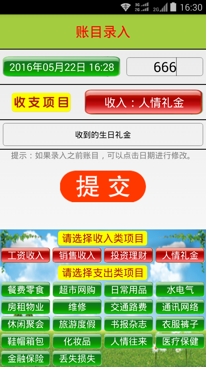 &#20048;&#40060;&#40;&#20013;&#22269;&#41;&#108;&#101;&#121;&#117;